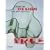 Icons of Design! The 20th Century; Design! Das 20. Jahrhundert, engl. Ausg. (Prestel's Icons)