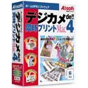 デジカメde!!同時プリント Mac 4