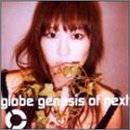 Bump Of Chicken Zero Lyrics