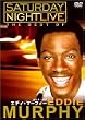 �T�^�f�[�E�i�C�g�E���C�u �x�X�g�E�I�u �G�f�B�[�E�}�[�t�B�[ [DVD]