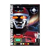 宇宙刑事シャリバン Vol.1 [DVD]