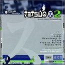 Revue Various Artists  / Tetsuo Hard Corps: Music from Techno