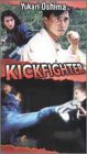 Kickfighter (Dub) [VHS] [Import]