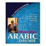 Rosetta Stone: Arabic Explorer