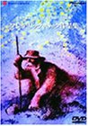 フレデリック・バック作品集 [DVD]