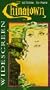 Chinatown (25th Anniversary Widescreen Edition) [VHS]