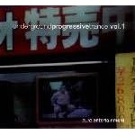 Underground Progressive Trance Vol. 1