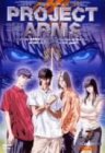 PROJECT ARMS SPECIAL EDIT版 Vol.7 [DVD]