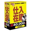 蔵奉行2000太鼓判 for Windows2000/98/95/NT 太鼓判