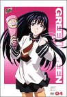 グリーングリーン 04 [DVD]