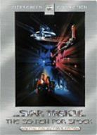 スター・トレック3 ミスター・スポックを探せ! スペシャル・コレクターズ・エディション【期間限定特別価格】 [DVD]