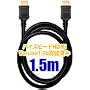 ���Ԍ���Z�[�����i! PS3�Ή��n�C�X�s�[�hHDMI�@��Ή�HDMI�P�[�u�� 1.5m (HDMI 1.3b�F��) PS3�Ή�