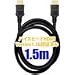 期間限定セール価格! PS3対応ハイスピードHDMI機器対応HDMIケーブル 1.5m (HDMI 1.3b認証) PS3対応でAmazonアフィリエイトツール