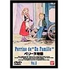 �y���[�k����(3) [DVD]