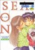 SEASON 1(ホットミルクコミックス)