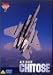 AIR BASE CHITOSE �Ҷ���������д��� 