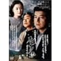 �Ȃ���� �f���b�N�X�� [DVD]