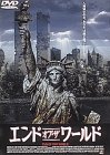 エンド・オブ・ザ・ワールド 完全版画像