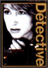 ゴダールの探偵 [DVD]