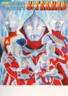 オール ザッツ ウルトラマン 2005年度 カレンダー