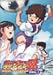 キャプテン翼 ROAD TO DREAM GOAL.3 [DVD]