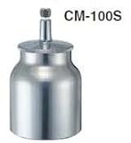 日立 塗料カップ CM-100S