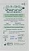 Alco-Screen 2 Minute Saliva Alcohol Test (24 Kits)