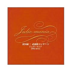Julie-mania~��c���񕐓��كR���T�[�g~�f91.10.11~