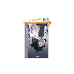 �����ƁA�������Ă���B �v���[�Y�~�X�^�[�|���X�}���I�q5�r (�|���[����)