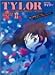 ӔC͒^C[ DVD-BOXII ͐푈悵~AUVSpRpR