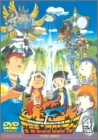 デジモンフロンティア Vol.4 [DVD]