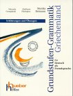 Grundstufen-Grammatik für Deutsch als Fremdsprache, neue Rechtschreibung, Erklärungen und Übungen (griechisch)
