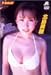D-Splash! 北島美穂