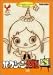 ハクション大魔王 セレクション3 [DVD]