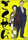 �������� �� [DVD]