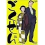 �������� �� [DVD]