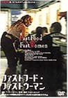 ファストフード・ファストウーマン [DVD]