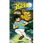 Speed Racer - Crash in the Jungle [VHS]