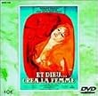 �f���Ȉ��� [DVD]