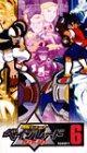 爆転シュート ベイブレード SHOOT.6 [VHS]