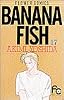 Banana fish (17) (別コミフラワーコミックス)