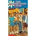 The Baby-Sitters Club: The Baby-Sitters and the Boy Sitters [VHS]