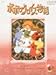 ||NCX Vol.6 [DVD]