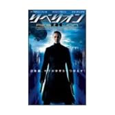 リベリオン -反逆者- [DVD]