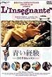 ���o��-�G���`�J�E���b�X��- [DVD]