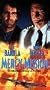 Mercy Mission: The Rescue of Flight 771 [VHS]