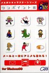 メルポケキャラクターシリーズ ワンポイント編