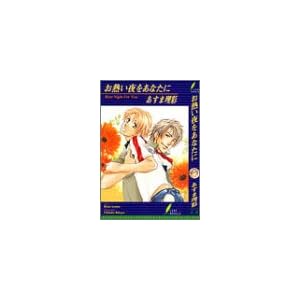 ���M��������Ȃ��� (���[�t�m�x���Y)