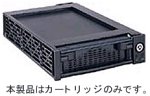 RH-422AEC�p�J�[�g���b�W �u���b�N