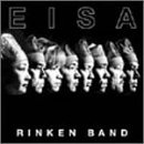 EISA(エイサー)
